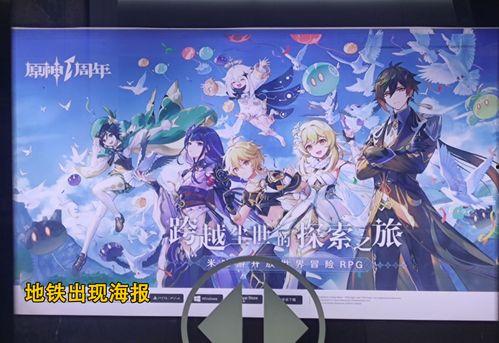 原神最新周年爆料,揭秘新角色、新剧情与神秘秘宝  第3张